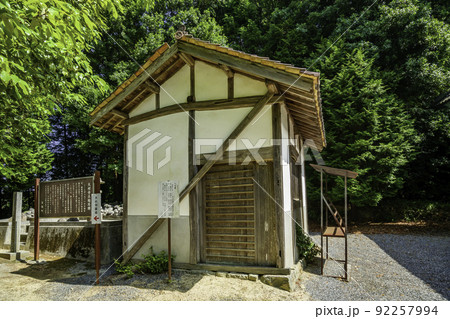 大村寺 十王堂 岡山県吉備中央町 大村寺 十王堂 岡山県吉備中央町 92257994
