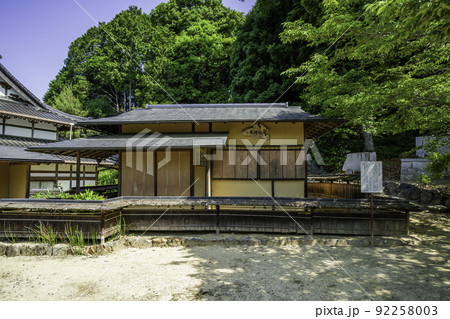 大村寺　重森三玲作茶室　功徳庵　岡山県吉備中央町 92258003