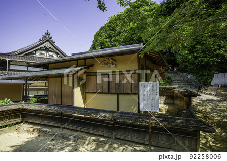 大村寺 重森三玲作茶室 功徳庵 岡山県吉備中央町 大村寺 重森三玲作茶室 功徳庵 岡山県吉備中央町 92258006