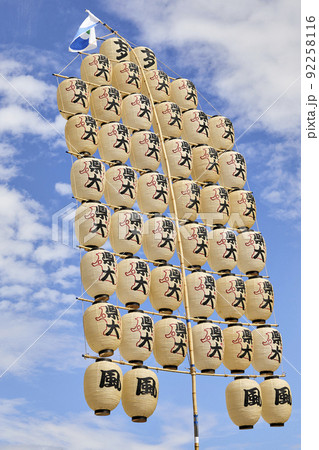 竿燈 竿燈 92258116