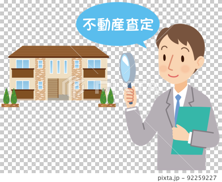 アパートを査定する不動産業者 不動産査定 アパートを査定する不動産業者 不動産査定 92259227