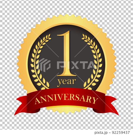 金色周年メダルアイコンイラスト (アニバーサリー・記念日) / 1周年 92259437