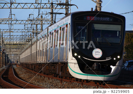［DT］東急田園都市線2020系（SDGsトレイン：東武伊勢崎線直通） 92259905