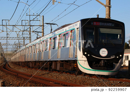 ［DT］東急田園都市線2020系（SDGsトレイン：東武伊勢崎線直通） 92259907