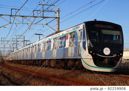 ［DT］東急田園都市線2020系（SDGsトレイン：東武伊勢崎線直通） 92259908