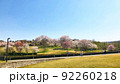 桜のある公園 92260218