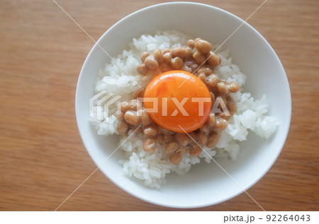 卵黄納豆ごはん 卵黄納豆ごはん 92264043