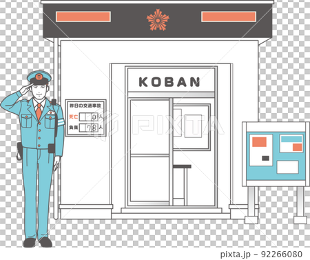 Male police officer to salute, police box, whole body 92266080