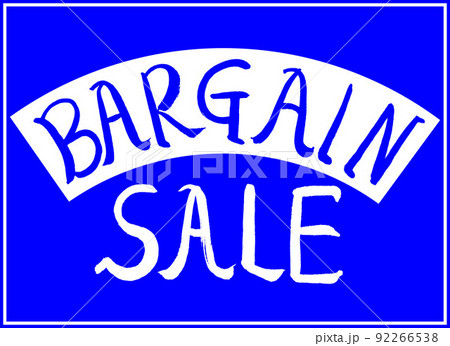 書道:BARGAIN SALE-(B)-デザイン創作-長方形-02-青- 書道:BARGAIN SALE-(B)-デザイン創作-長方形-02-青- 92266538