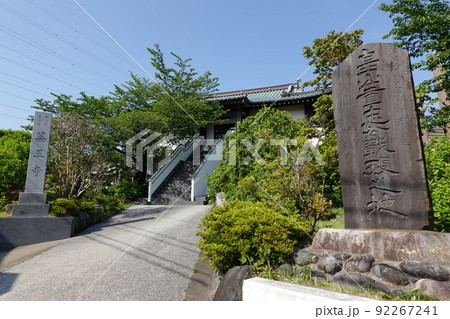 薬王寺 92267241