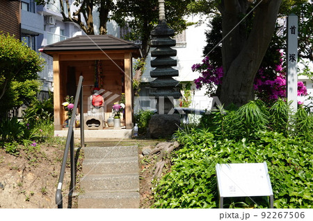 畠山重忠公首塚 畠山重忠公首塚 92267506