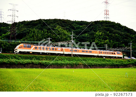 2003年 東海道線を走るゴールデンエクスプレスアストル 2003年 東海道線を走るゴールデンエクスプレスアストル 92267573