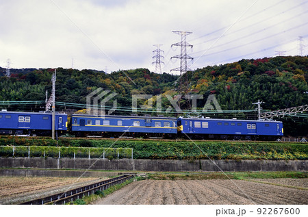 2003年 東海道線を走るクモヤ145サンドイッチマヤ検 2003年 東海道線を走るクモヤ145サンドイッチマヤ検 92267600