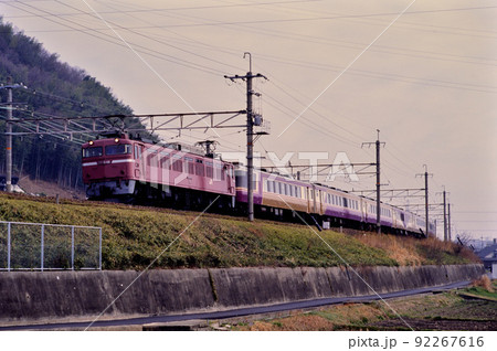 2003年　東海道線を走るEF8146お座敷列車わくわく団らん 92267616