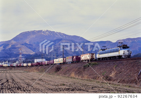 2003年 東海道線を走るEF6632コンテナ貨物列車 2003年 東海道線を走るEF6632コンテナ貨物列車 92267634