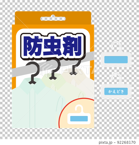 防虫剤のイラスト 92268170