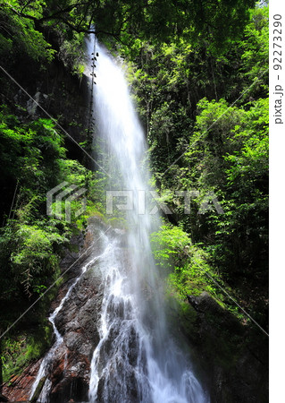 次の滝 92273290