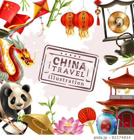 China Travel Frame Background 92274934