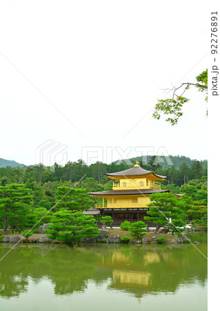京都・金閣寺 京都・金閣寺 92276891