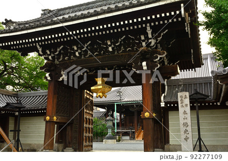 京都・仏光寺 92277109