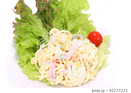 サラスパ サラダスパゲッティ パスタを使ったサラダ 明るい背景 サラスパ サラダスパゲッティ パスタを使ったサラダ 明るい背景 92277271