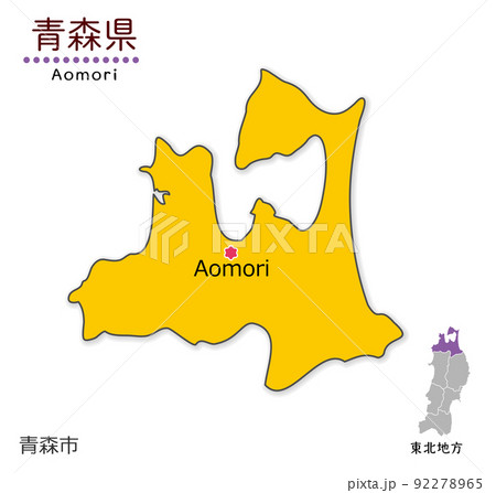青森県と県庁所在地 単純化したかわいい地図 のイラスト素材