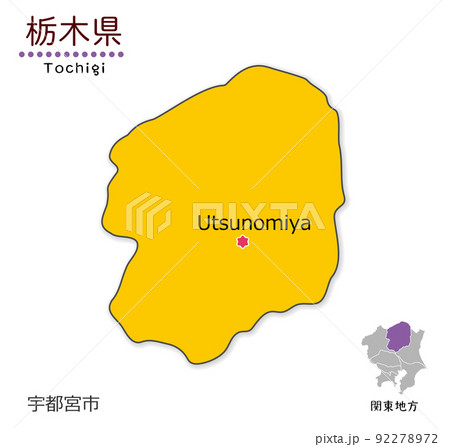 栃木県と県庁所在地、単純化したかわいい地図	 92278972