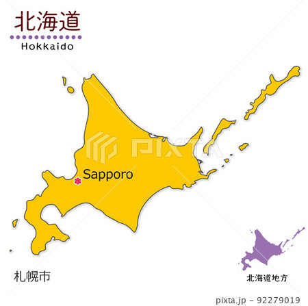 北海道と道庁所在地、単純化したかわいい地図、北方四島を含む全体図	 92279019