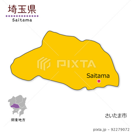 埼玉県と県庁所在地、単純化したかわいい地図	 92279072