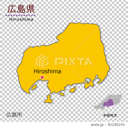 廣島縣和縣廳所在地,簡單可愛的地圖 廣島縣和縣廳所在地,簡單可愛的地圖 92280241