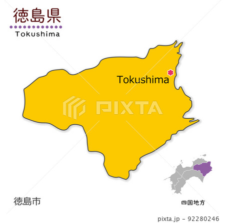 徳島県と県庁所在地 単純化したかわいい地図のイラスト素材