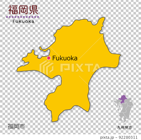 福岡県と県庁所在地、単純化したかわいい地図 福岡県と県庁所在地、単純化したかわいい地図 92280311