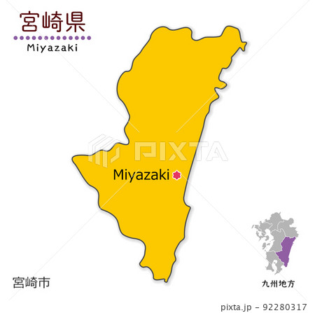 宮崎県と県庁所在地、単純化したかわいい地図 92280317