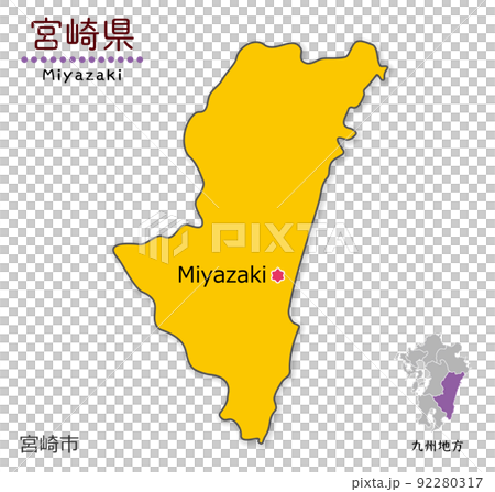 宮崎県と県庁所在地、単純化したかわいい地図 92280317