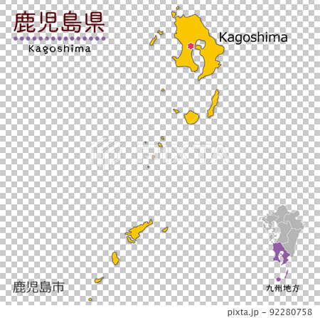 包括鹿兒島縣和縣首府在內的全景，簡化的可愛地圖，奄美群島 92280758