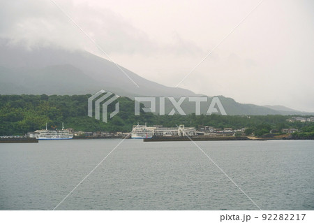 桜島港フェリーターミナル 92282217