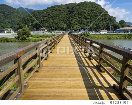 黒瀬川にかかる真光寺橋 黒瀬川にかかる真光寺橋 92283492