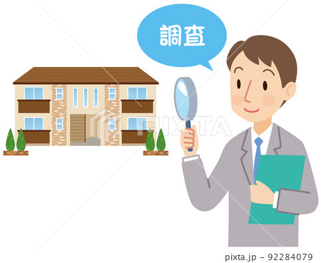 アパートを査定する不動産業者 不動産査定 アパートを査定する不動産業者 不動産査定 92284079