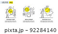 People use gadgets. set of icons, illustration 92284140