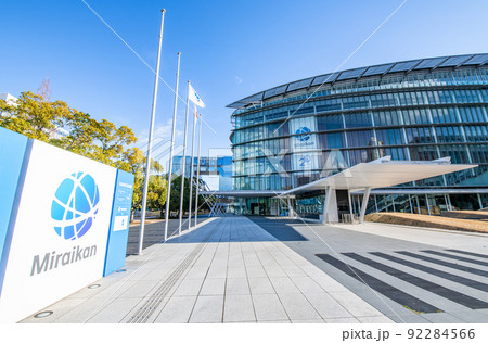 東京都江東区　科学技術の博物館　日本科学未来館 92284566