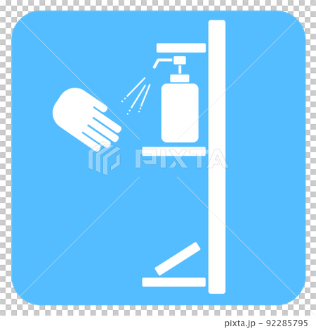 Icon to reach out to a foot-operated disinfectant stand 92285795