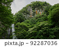 Minoh Falls, 箕面の滝 92287036