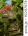 Lanterns and autumn leaves, 灯籠と紅葉 92287079