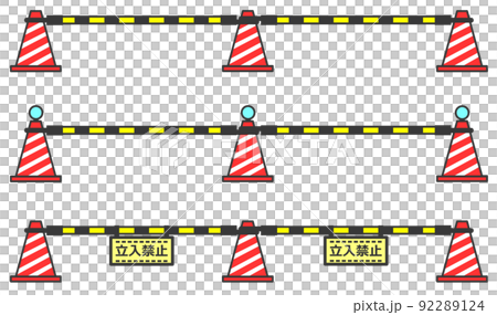 危険地区へ立入禁止をするカラーコーンのバリケード 92289124