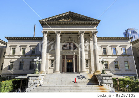 大阪市北区中之島　大阪府立中之島図書館 92297105