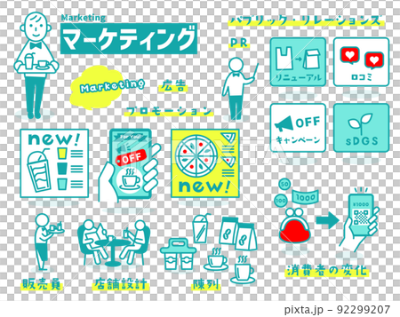 "Marketing" illustration icon collection 92299207