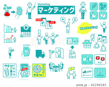 「マーケティング」のイラストアイコン集 「マーケティング」のイラストアイコン集 92299285