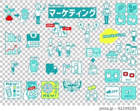 「マーケティング」のイラストアイコン集 「マーケティング」のイラストアイコン集 92299285