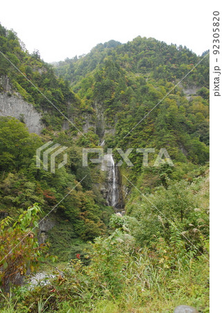 白山白川郷ホワイトロード「しりたかの滝」 92305820