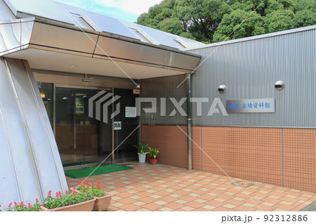 海部古墳資料館(大分市) 海部古墳資料館(大分市) 92312886